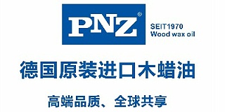 关于pnz木蜡油在中国